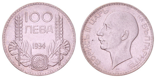 BULGARIA 100 leva 1934 / Silver / XF