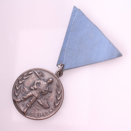 YUGOSLAVIA 20th Anniversary of Peoples' Army Medal
