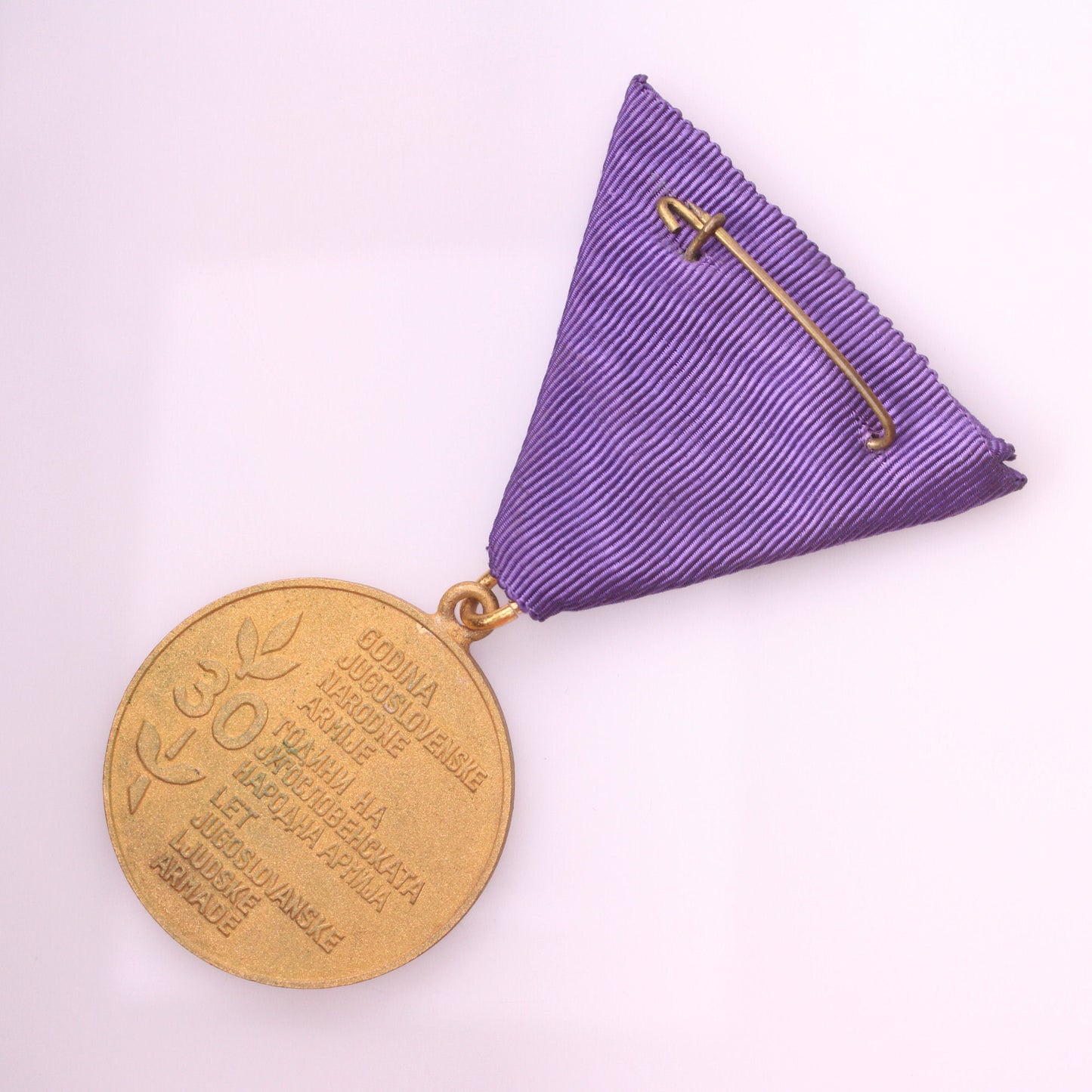 YUGOSLAVIA 30th Anniversary of Peoples' Army Medal