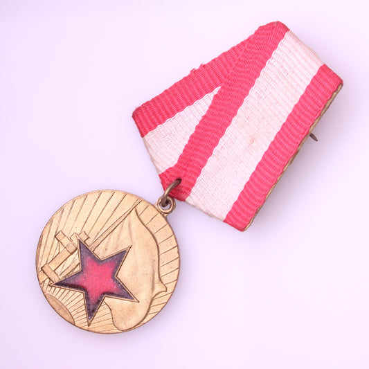ALBANIA Medal for the Distinguished Defense Service