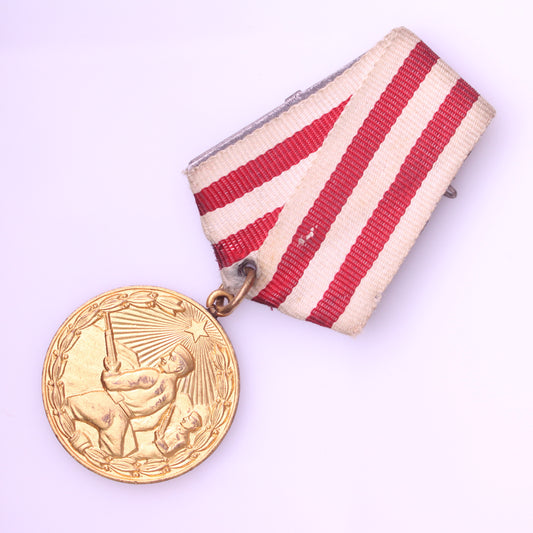 ALBANIA Medal for Bravery