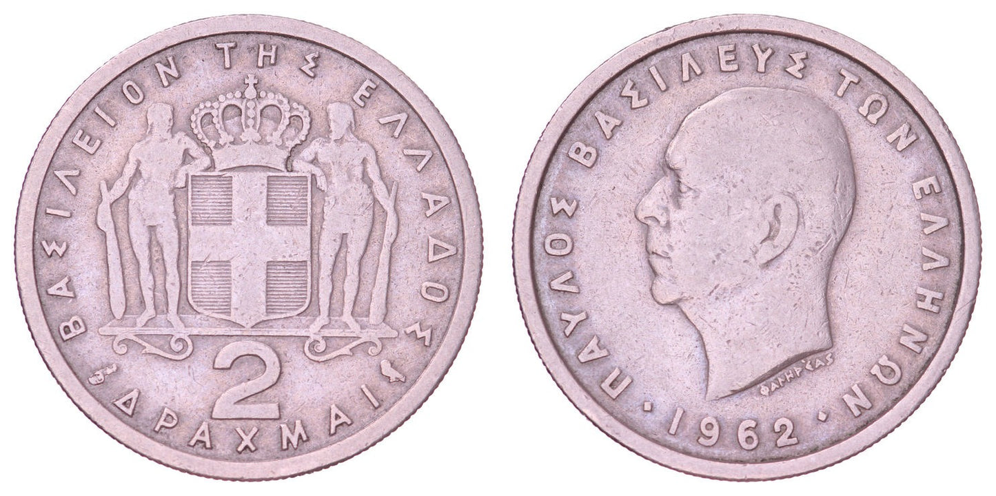 GREECE 2 drachmai 1962 VF