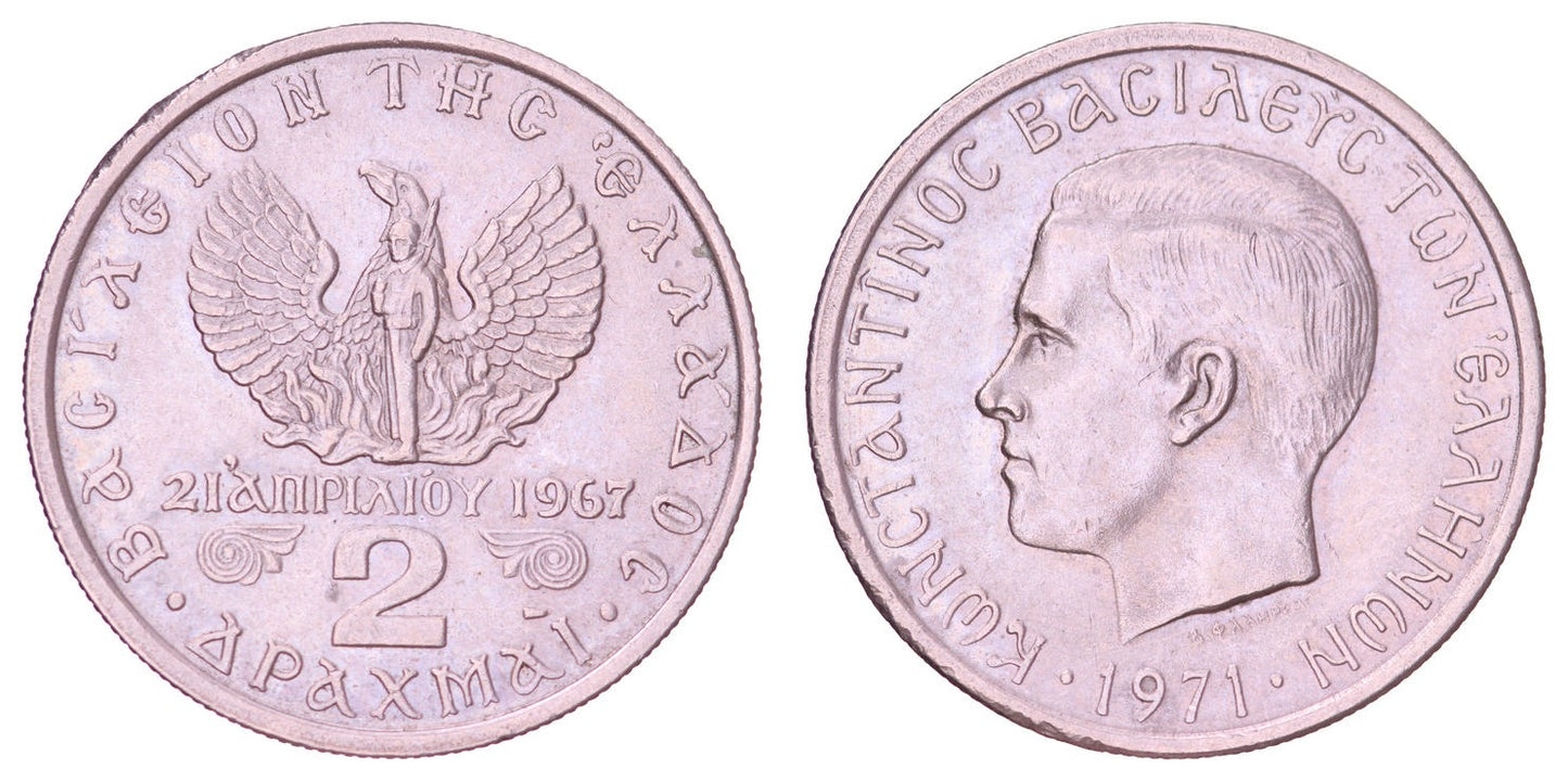 GREECE 2 drachmai 1971 VF