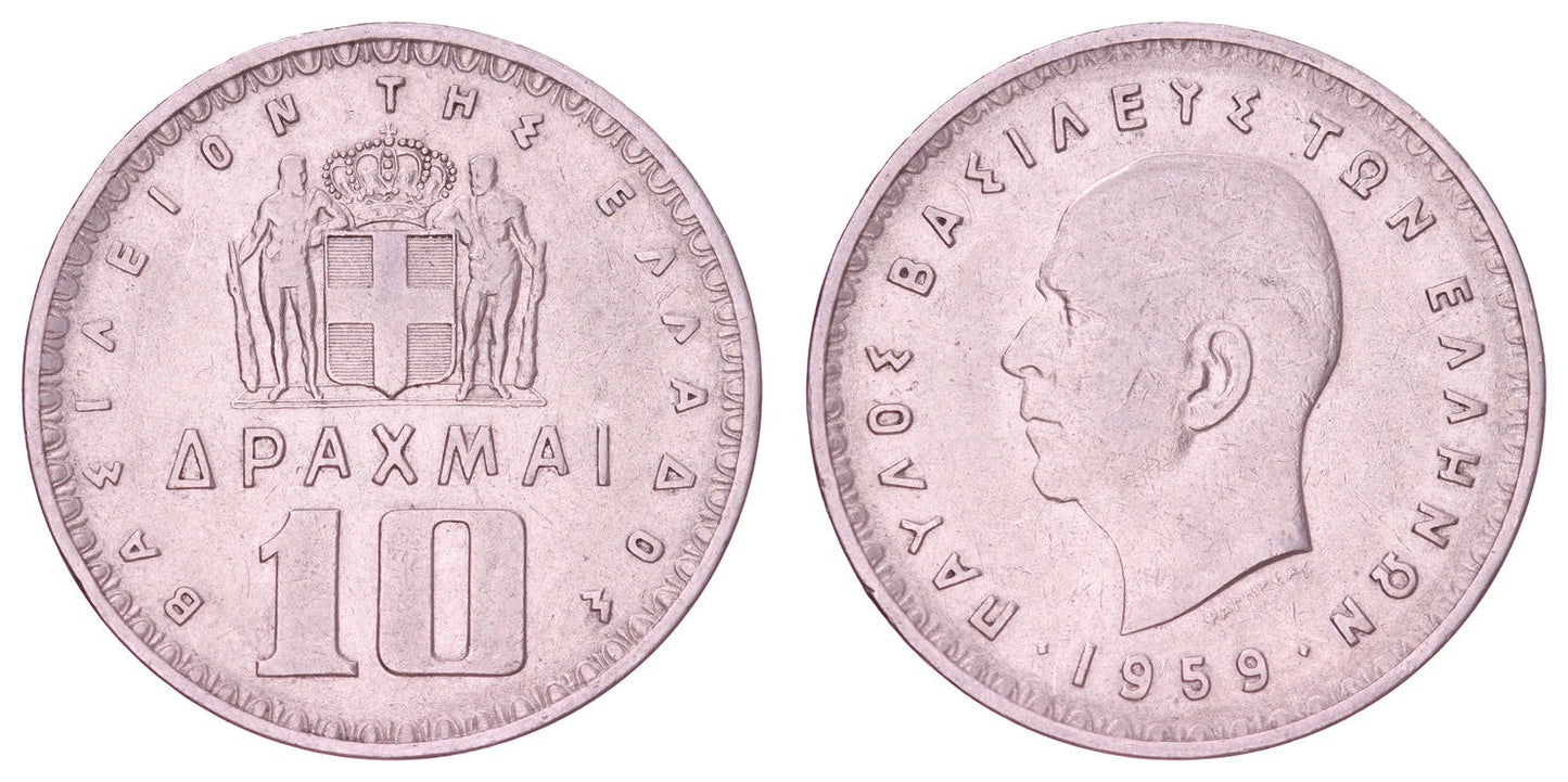 GREECE 10 drachmai 1959 VF+
