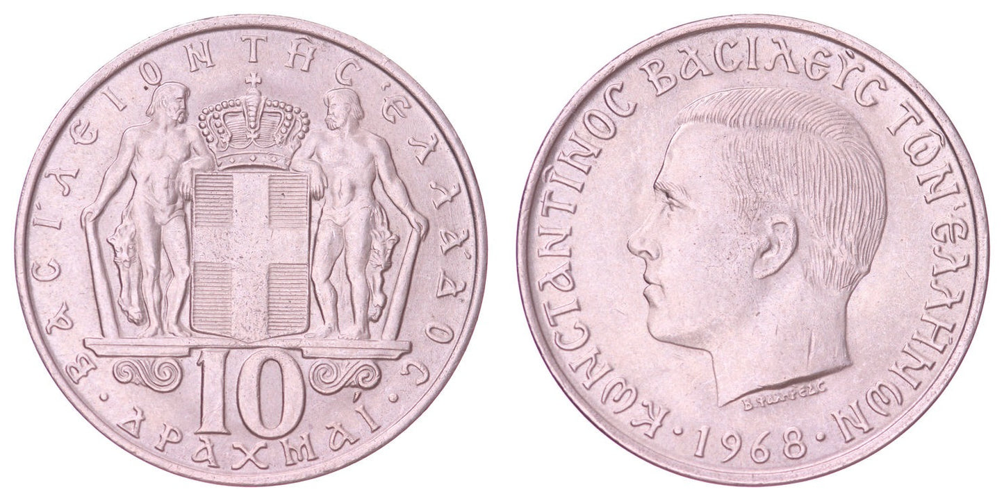 GREECE 10 drachmai 1968 XF