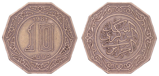 ALGERIA 10 dinars 1981 VF