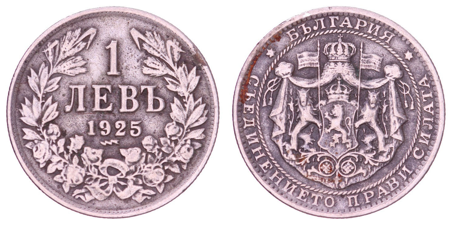 BULGARIA 1 lev 1925 / Poissy mint / VF
