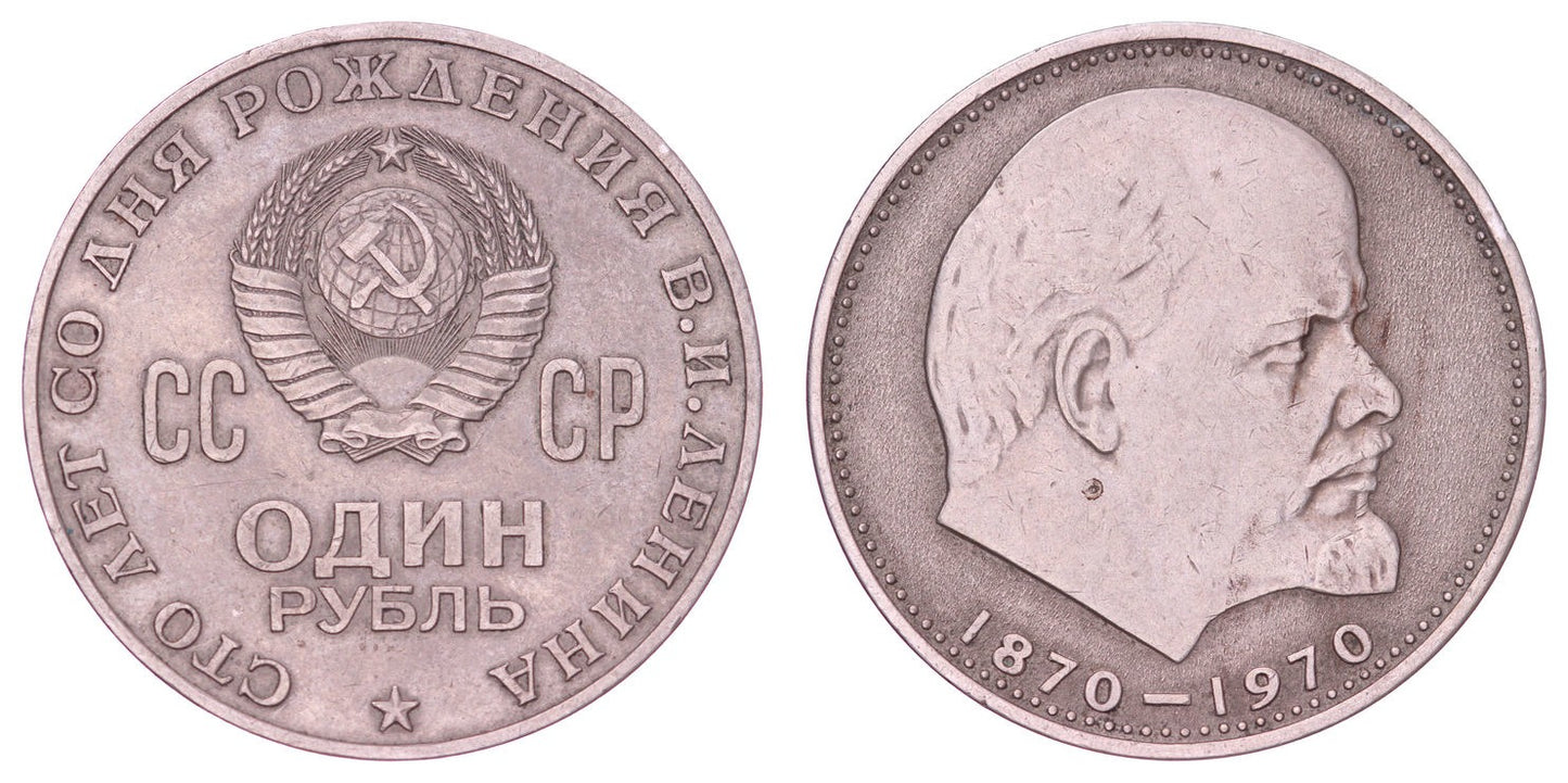 RUSSIA 1 ruble 1970 / USSR / Vladimir Ilych Lenin / VF