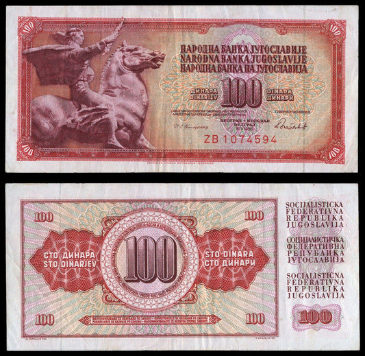 YUGOSLAVIA 100 dinara 1986 / Replacement series ZB / VF+