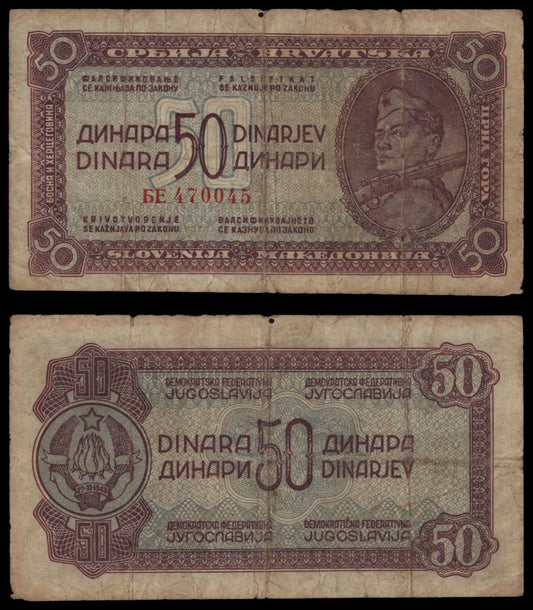 YUGOSLAVIA 50 dinara 1944 VG+