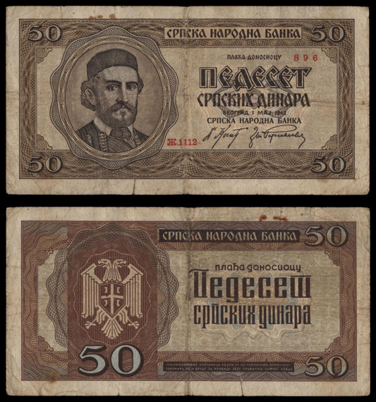 SERBIA 50 dinara 1942 / WWII issue / minor tear / F+