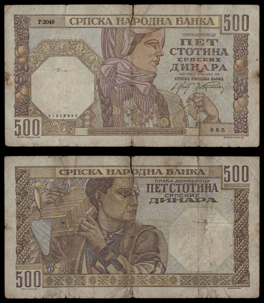 SERBIA 500 dinara 1941 / Woman watermark / tear / VG