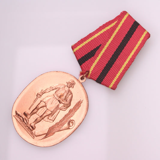 ALBANIA Medal for the Patriotic Achievements