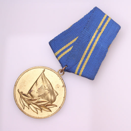 ALBANIA Medal for the Brave Deeds