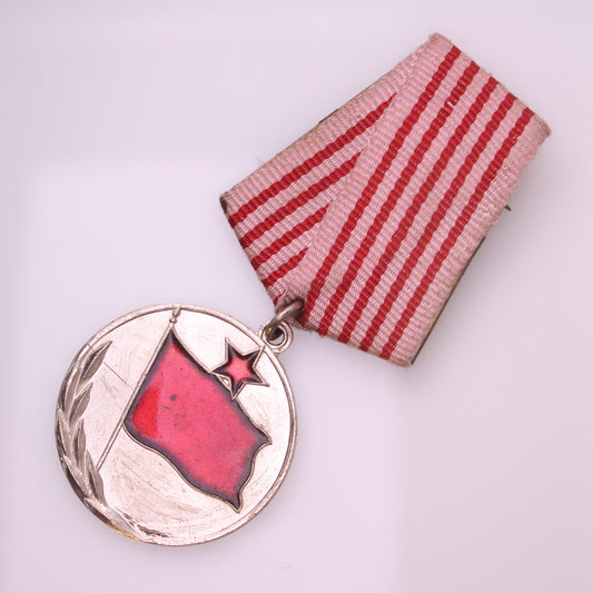 ALBANIA Medal for Distinguished State and Community Service