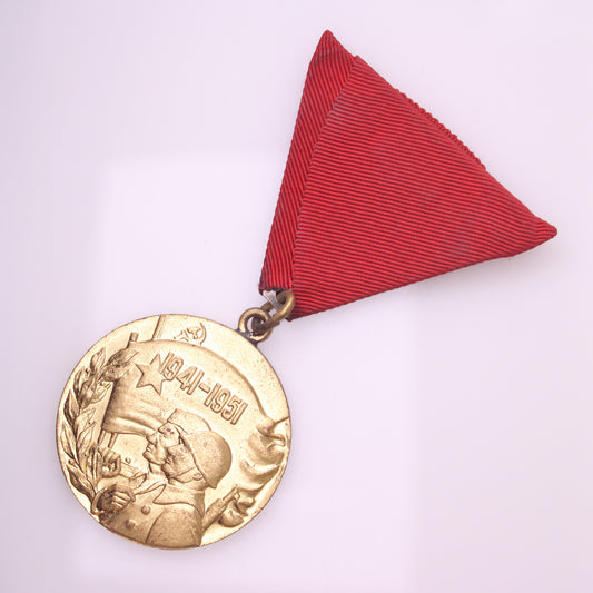 YUGOSLAVIA 10th Anniversary of Peoples' Army Medal, Cyrillic text