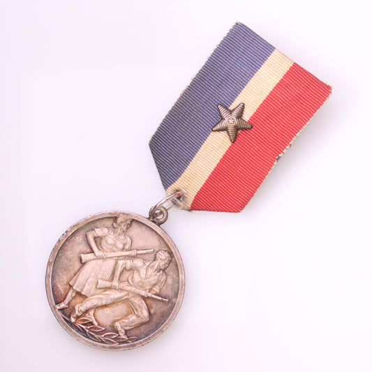 YUGOSLAVIA Medal for Pre-Military Training