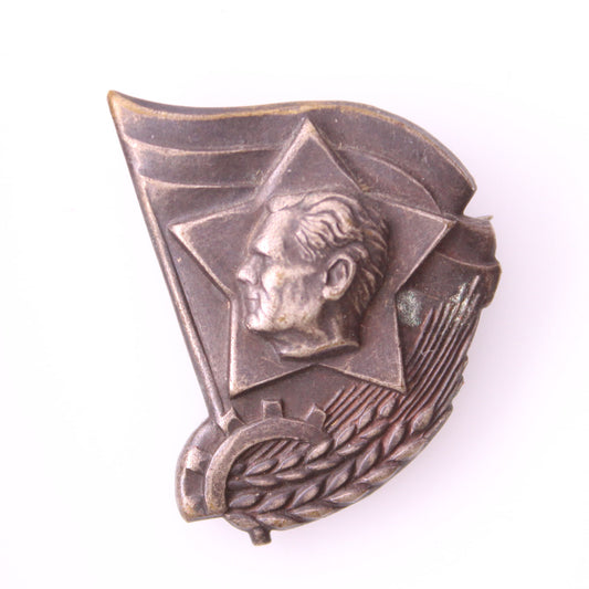 YUGOSLAVIA Political Comissar's Badge