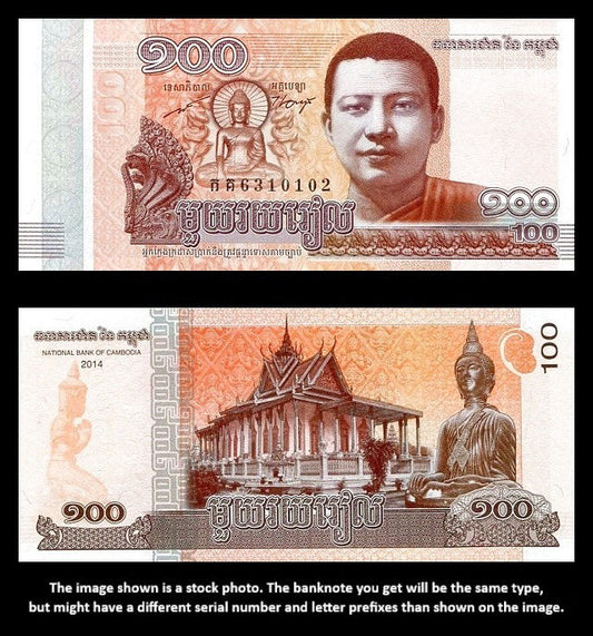 CAMBODIA 100 riels 2014 UNC