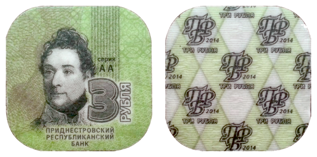 TRANSNISTRIA 3 rubles 2014 / plastic coin / UNC