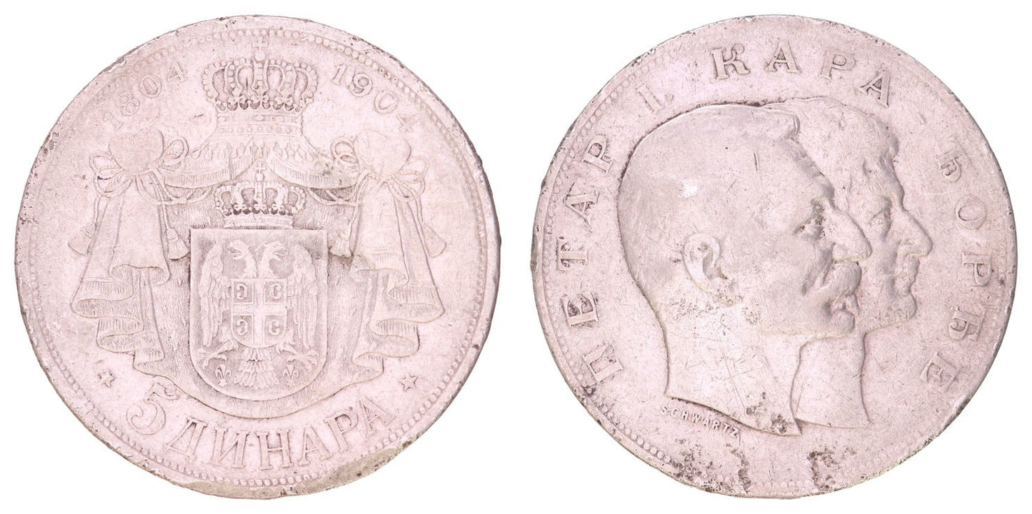 SERBIA  5 dinara 1904  / 100th Anniversary of the Karađorđević Dynasty / Silver / F-