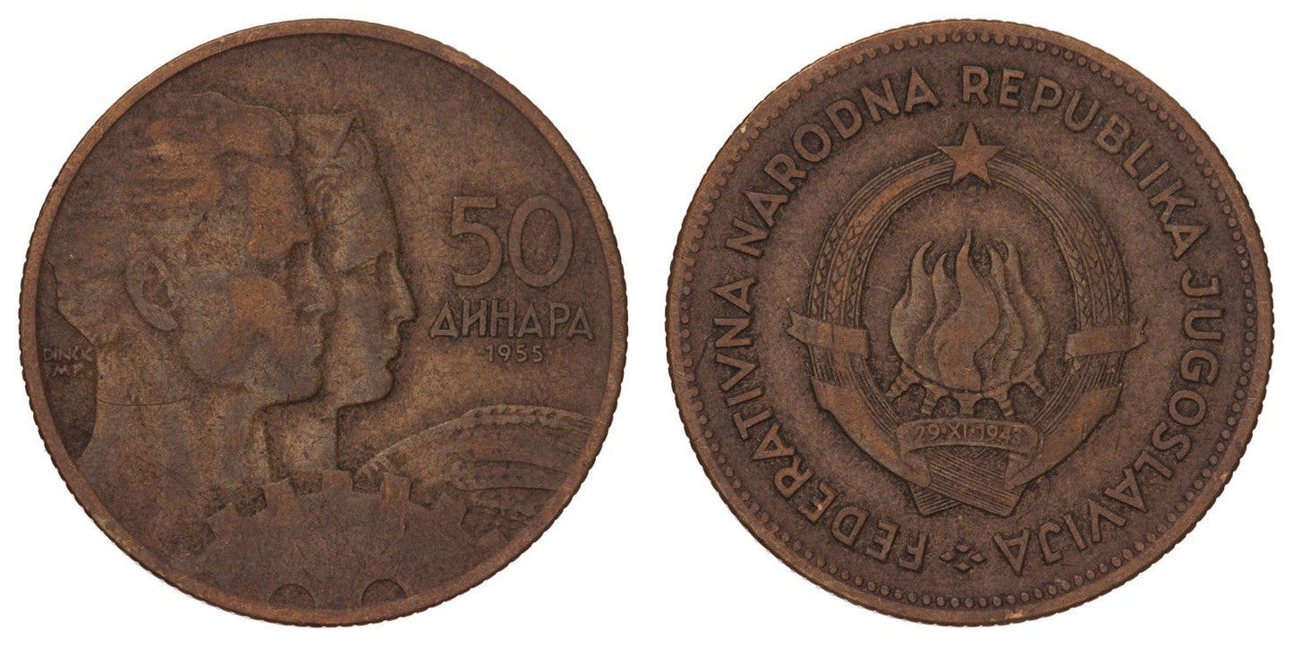 YUGOSLAVIA 50 dinara 1955 VF