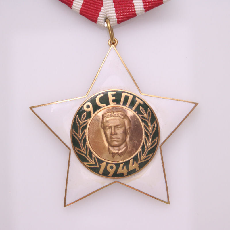 BULGARIA Order of the 9 September 1944, 2nd class